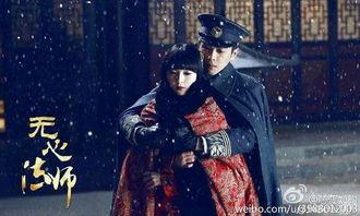 无心法师电视剧全集在线观看,探寻神秘古墓,揭秘千年传说 第2张 无心法师电视剧全集在线观看,探寻神秘古墓,揭秘千年传说 第2张